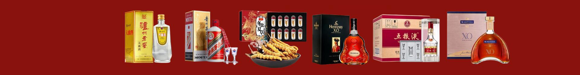 海北州刚察鑫金烟酒经营部