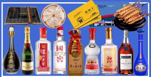海北州刚察鑫金烟酒经营部