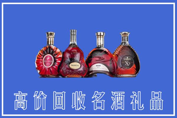 海北州刚察回收洋酒