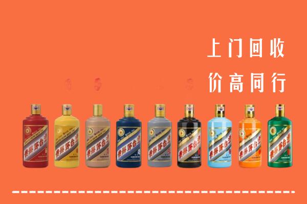 海北州刚察回收茅台酒
