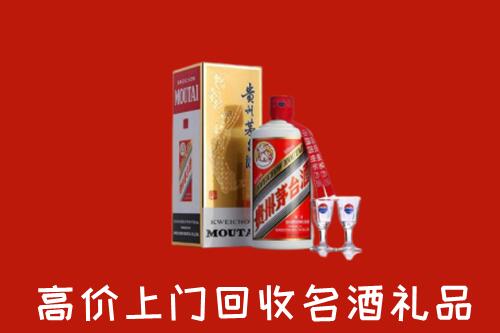海北州刚察回收茅台酒
