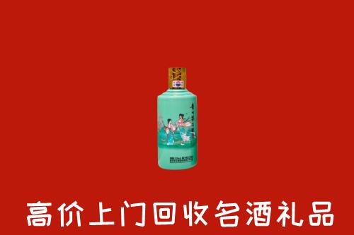 海北州刚察回收节气茅台酒