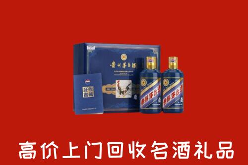 海北州刚察回收生肖茅台酒