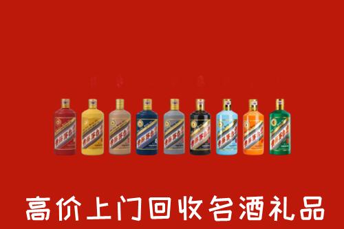 海北州刚察回收纪念茅台酒