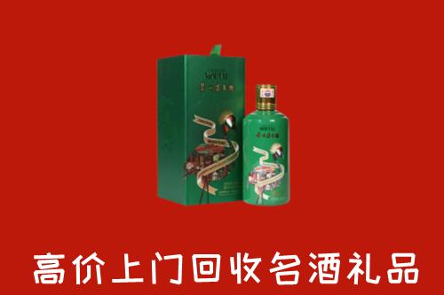 海北州刚察回收出口茅台酒