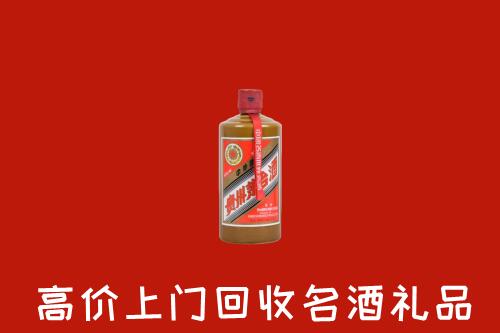 海北州刚察回收陈酿茅台酒