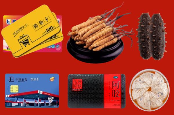 海北州刚察回收礼品.jpg